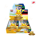 Pokémon 30th Celebration Japanese booster box