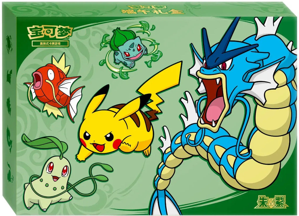 Pokémon (Simplified Chinese) 2026 Dragon Boat Festival Collector's Gift Box