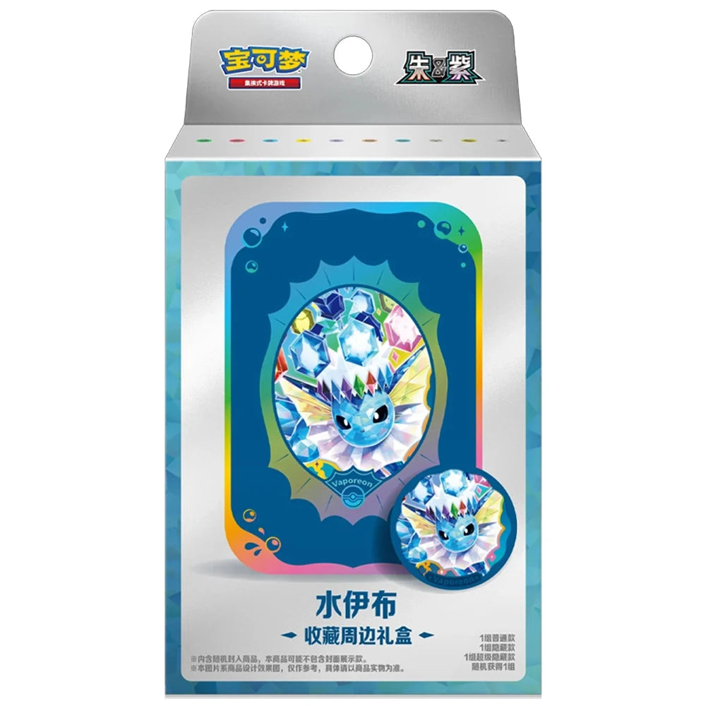 Pokémon TCG Chinese Terastal Grand Gathering Collectors Accessory Box