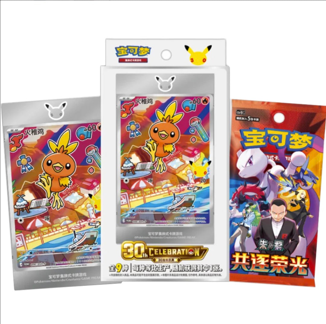 Pokémon TCG: 30th Anniversary First Partner Special Illustration Card Set – Vol. 3 | Simplified Chinese