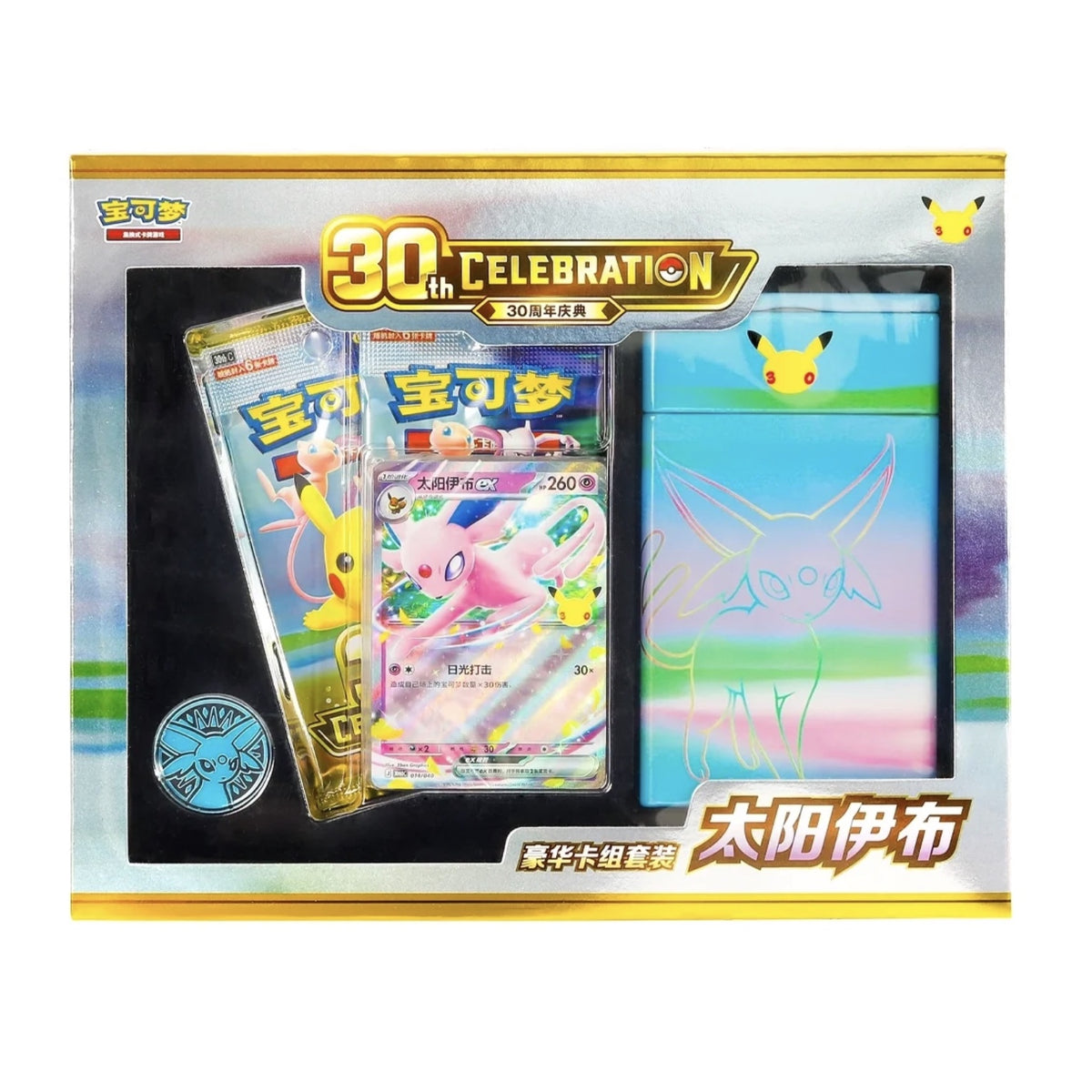 Pokémon TCG Chinese 30th Celebration Deluxe Card Set – Espeon