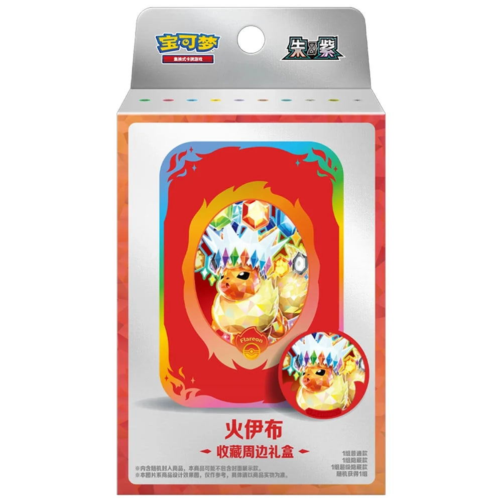 Pokémon TCG Chinese Terastal Grand Gathering Collectors Accessory Box