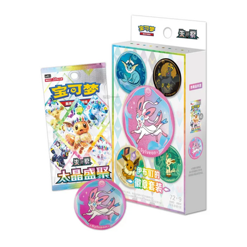 Pokémon Chinese Sylveon Badge Set Terastal Gathering Sealed – Eeveelutions