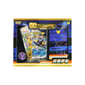 Pokémon Chinese 30th Celebration Deluxe Card Set Umbreon