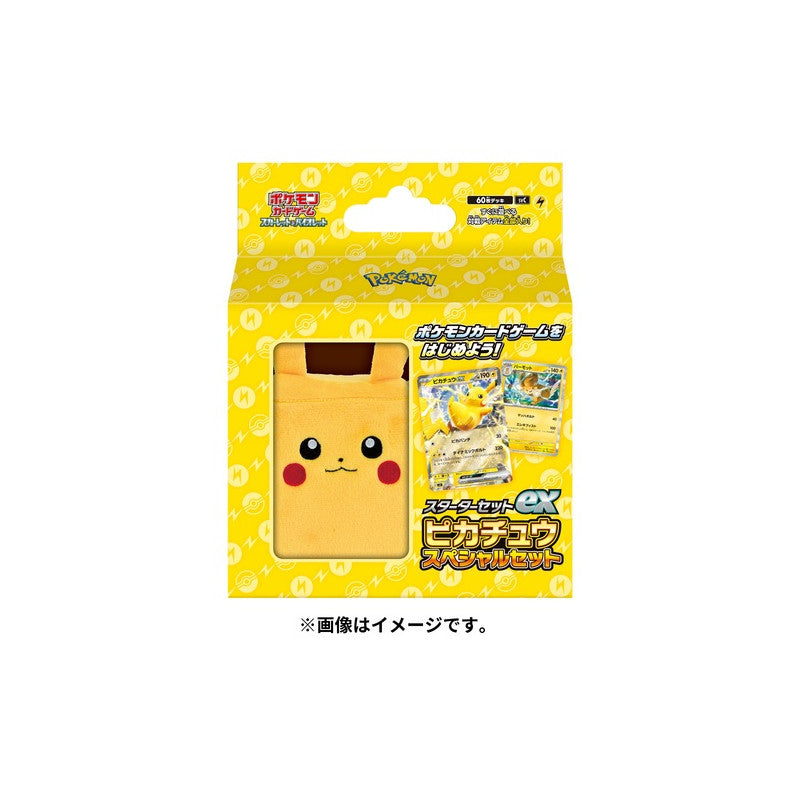 Pokemon Card Game Starter Set ex Pikachu Special Set (Japanese)