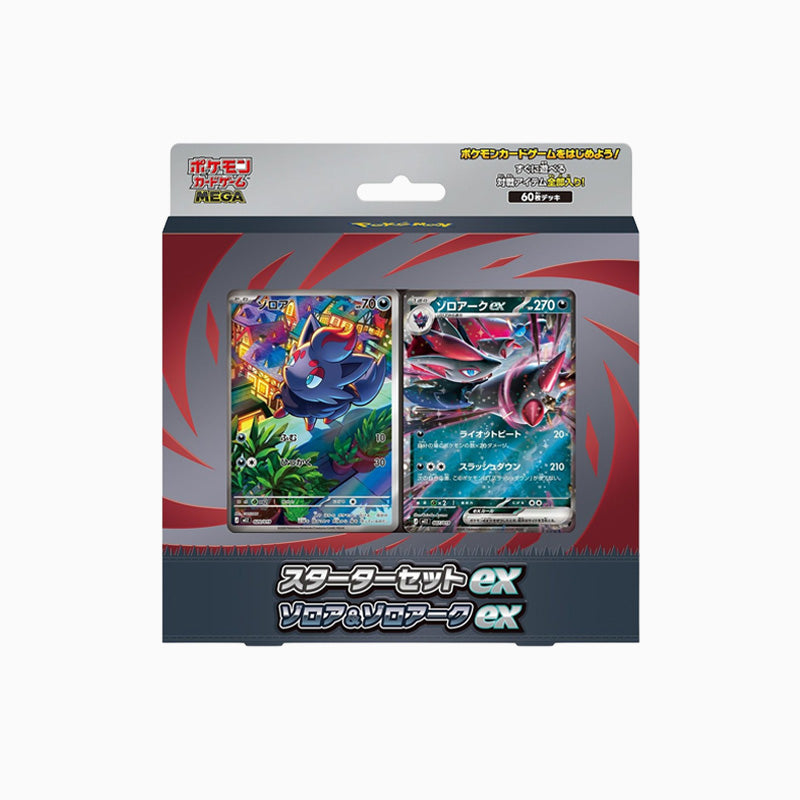 Japanese Pokémon TCG Starter Set ex Zorua & Zoroark ex